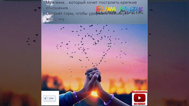 Ваграм Вазян - Убегая от судьбы(Elina Muzik) смотреть онлайн