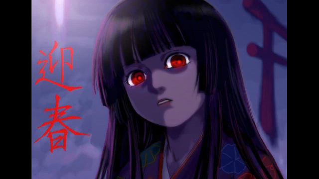 Jigoku Shoujo - Ost - Ake Ni Somaru смотреть онлайн