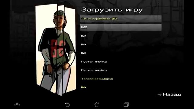 как поставить мод на gta sa(android) смотреть онлайн