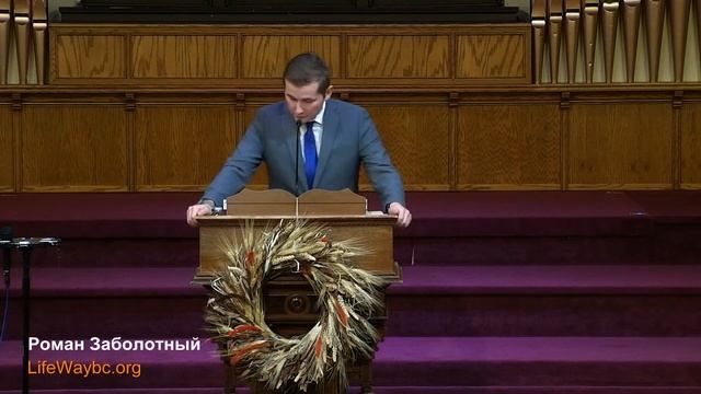 Церковь Путь Жизни10.29.23 6:00 PM смотреть онлайн