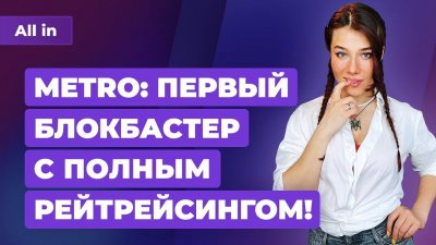 Игровые новости и обзоры