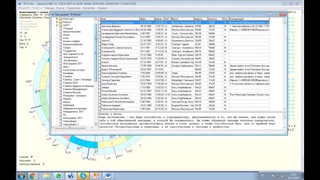 Ректификация Практика - 2 от 3 .10.18 смотреть онлайн
