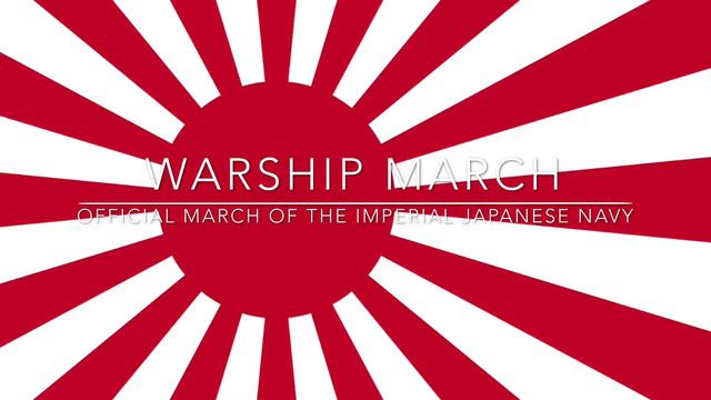 March of the Imperial Japanese Navy - Марш императорского флота Японии смотреть онлайн