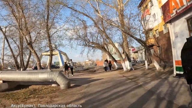 Аксу. Прошлое и настоящее города. 1 часть смотреть онлайн