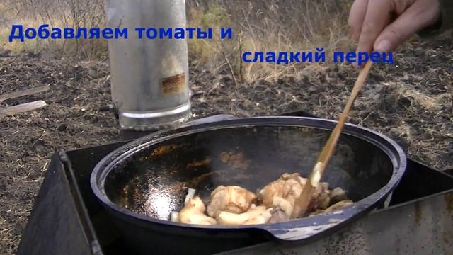 Чахохбили в казане с добавлением картофеля дачный рецепт от Дмитрия смотреть онлайн