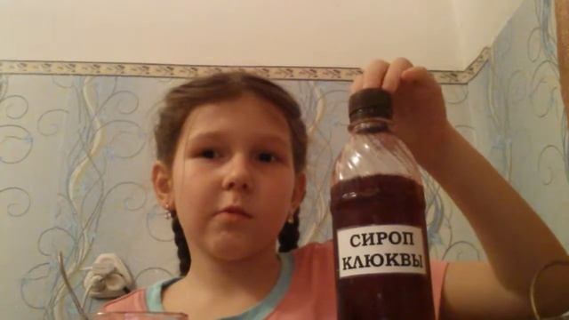 Как сделать морс (подсказка:оч сложно) смотреть онлайн