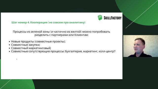 Как распределять бюджет в период кризиса?