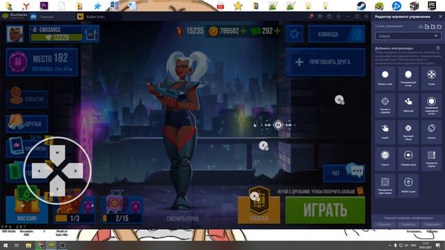 НАСТРОЙКА BLUESTACKS ДЛЯ КОМФОРТНОЙ ИГРЫ В ? Bullet Echo ?☠️ смотреть онлайн