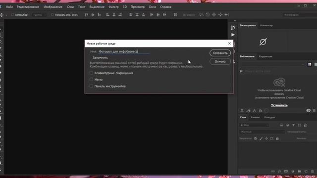 1. Рабочая среда смотреть онлайн