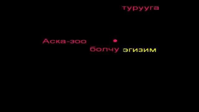 - АкУшУм ! смотреть онлайн
