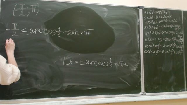 Тригонометрия. Часть 3 | Школа Наук: МеСТО смотреть онлайн