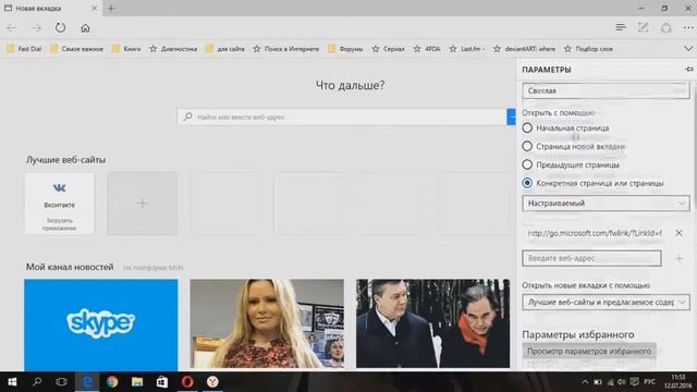 Как очистить куки в браузере? (Cookie) смотреть онлайн