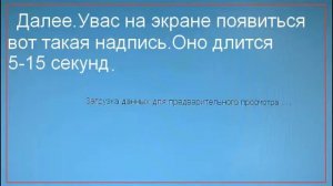Как за 1 минуту распечатать с экрана компьютера тексты,рецепты.