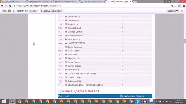 21 ЧЕЛОВЕК В КОМАНДЕ ЗА 2 ДНЯ! А ВЫ СИДИТЕ И НЕ ВЕРИТЕ! СКОЛЬКО ВЫ УЖЕ ПОТЕРЯЛИ ПРОСИЖИВАЯ ШТАНЫ!
