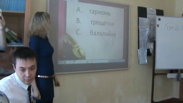 Фрагмент урока «Путешествие в страну музыкальных инструментов». 2 класс. ФГОС.