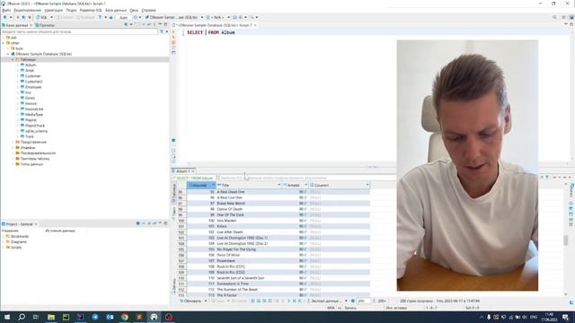SQL SELECT для новичков. Как ВЫВЕСТИ всю таблицу смотреть онлайн