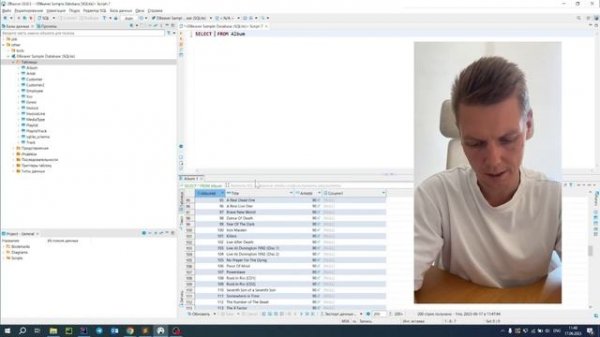 SQL SELECT для новичков. Как ВЫВЕСТИ всю таблицу