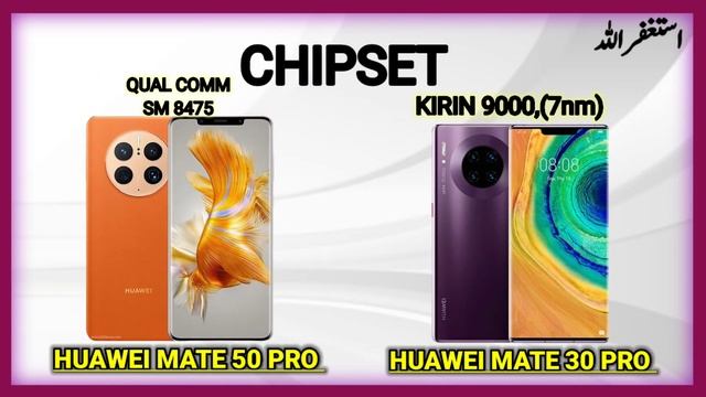 huawei mate 50 pro vs huawei mate 30 pro mobile reviews #mobile #review #youtubevideo #datainfuber смотреть онлайн