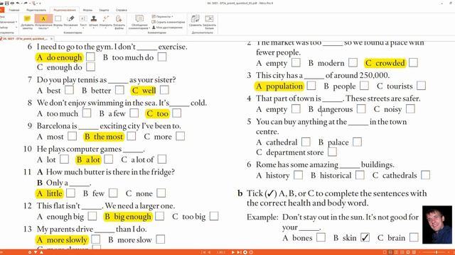 Quick Test #5 Pre-intermediate English File 3rd comparative and superlative adjectives and adverbs, смотреть онлайн