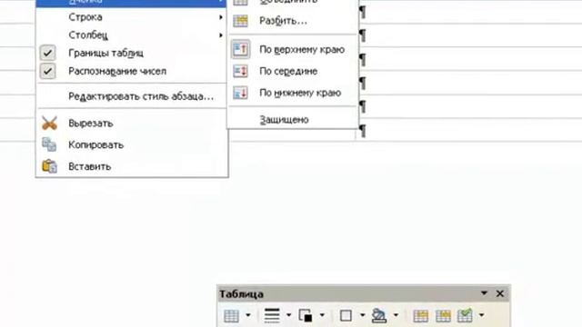 сайт-визитка в openoffice.mp4 смотреть онлайн