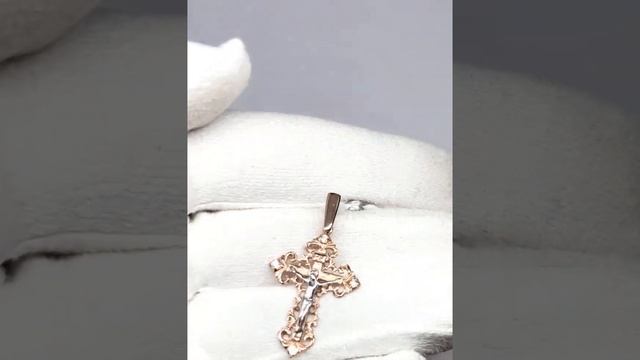 Крестик серебряный позолоченный смотреть онлайн