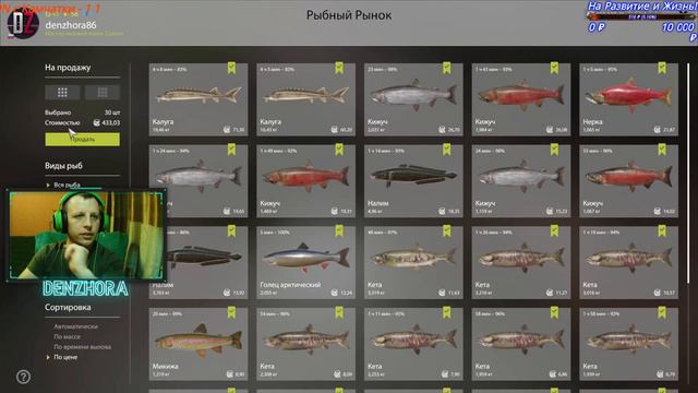 Русская Рыбалка 4 ● Обзор Обновления РЕКА ЯМА ● Обновлённый Вьюнок ● #denzhora #russianfishing4 смотреть онлайн