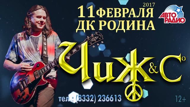 Чиж. ТВ реклама в Photoshop смотреть онлайн