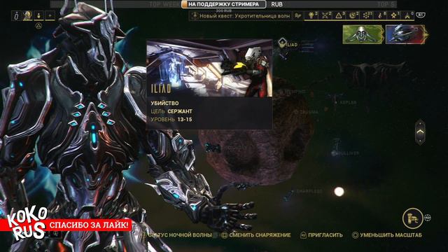Лучшие локации для создания Лича Кувы и Сестер Парвоса - WARFRAME смотреть онлайн