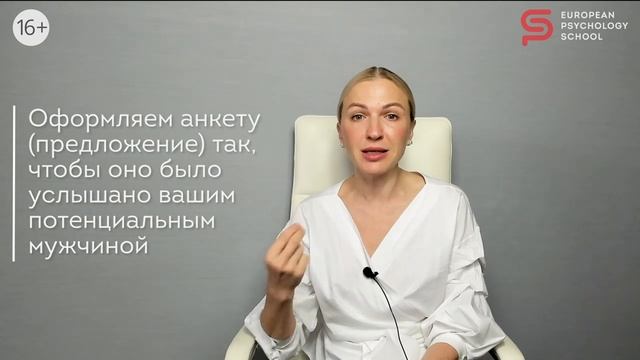 ? Где и как познакомиться с мужчиной? / Сайты знакомств или реальная жизнь? Кристина Кудрявцева смотреть онлайн