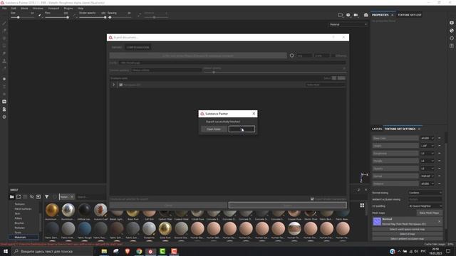 создание нормалей в substansepainter смотреть онлайн