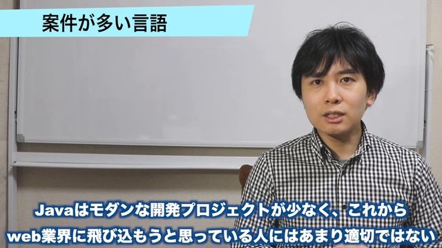 Ruby・PHP・Java・Python プログラミング言語はどれを勉強すべきか？未経験Webエンジニア就職or転職の時の話（サーバーサイド言語の選定） смотреть онлайн