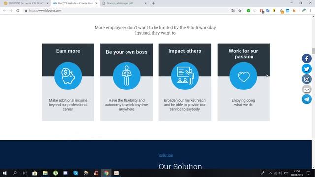 BlooCYS - Эксперты на кончиках ваших пальцев! смотреть онлайн