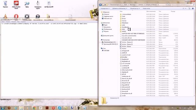 Company of Heroes 2 World Builder начало работы CoH2 Урок 1 смотреть онлайн