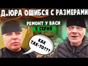 КУХНЯ ПРОСТО ШИК ! ПОКУПАЕМ ЛЮСТРУ И СВЕТИЛЬНИКИ / ДЕЛАЕМ НАТЯЖНОЙ ПОТОЛОК И СТЕЛИМ ЛИНОЛИУМ