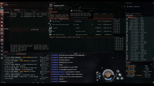 EVE Путь до триллиона isk (День 6). Ошибочка вышла - 30 млрд. иск. смотреть онлайн
