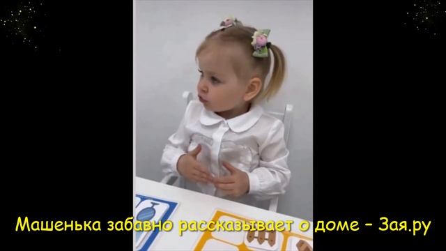 Двухлетняя дочка Леры Кудрявцевой забавно рассказала, чем у нее пахнет дома – Новые видео 2021 смотреть онлайн