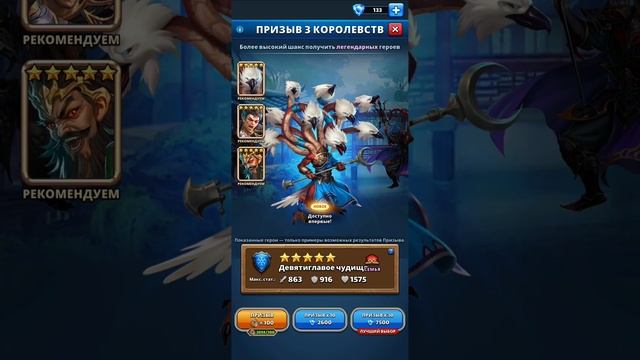 Empires and Puzzles.Призыв Войны Трёх Королевств. Призываю вместе с сыном. Империя Пазлов смотреть онлайн