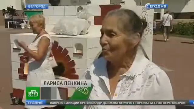 каша 'Сегодня' 6 августа 2017 года 08 00 online video cutter com смотреть онлайн
