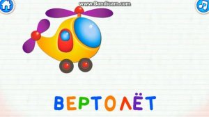 Развивающие мультики для детей.Учим цвета буквы цифры.ДЛЯ ДЕТЕЙ #3