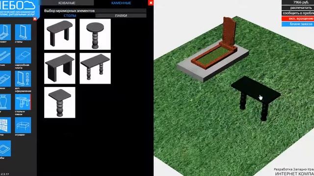 Столы и лавки ритуального комплекса