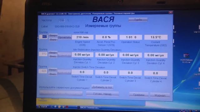 2,0 tdi BKD не заводится смотреть онлайн