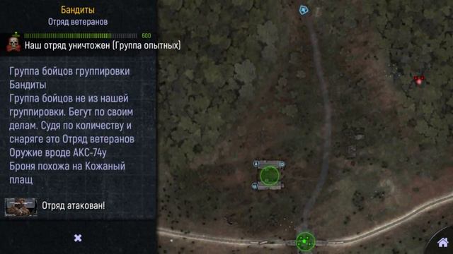 War Groups - Стратегия по Сталкачу смотреть онлайн