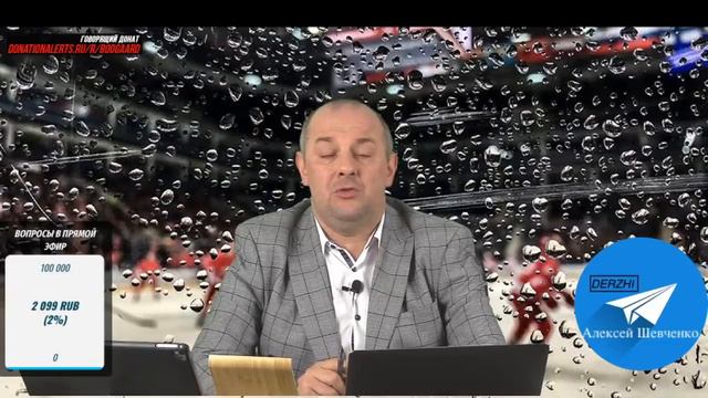 ЗЕЛЕНОЕ ДЕРБИ: РАЗОЧАРОВАНИЕ Держи передачу с Алексеем Шевченко смотреть онлайн
