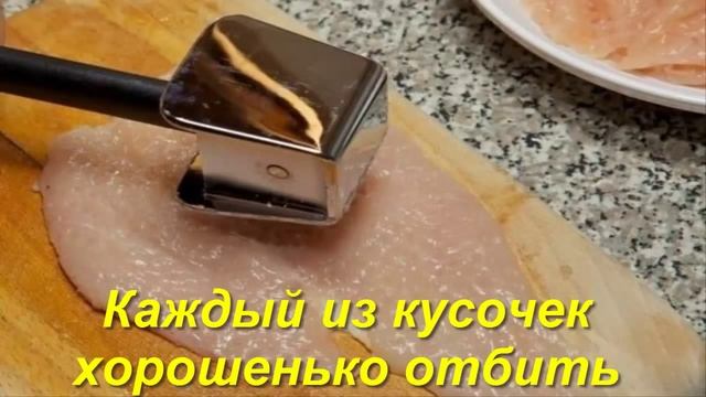 Куриные шницели смотреть онлайн