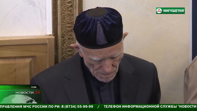 Глава Ингушетии принял участие в сходе тейпа Халухоевых . смотреть онлайн