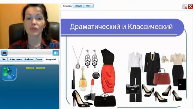 Как найти свой стиль_фрагмент смотреть онлайн