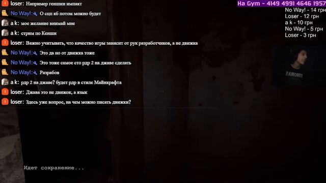 СТРИМ ОБОСРАННЫХ ШТАНОВ 2!! смотреть онлайн