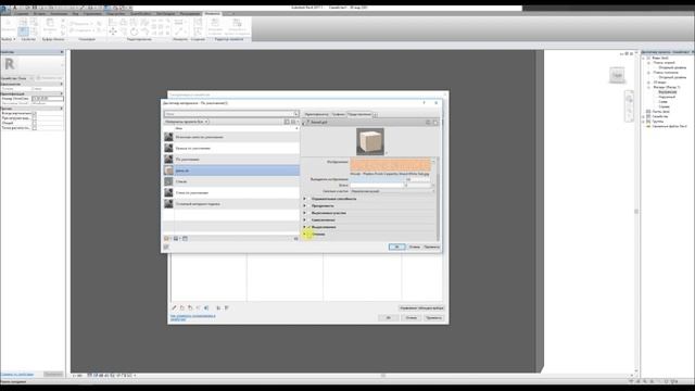 Revit. Создание семейства окна. смотреть онлайн