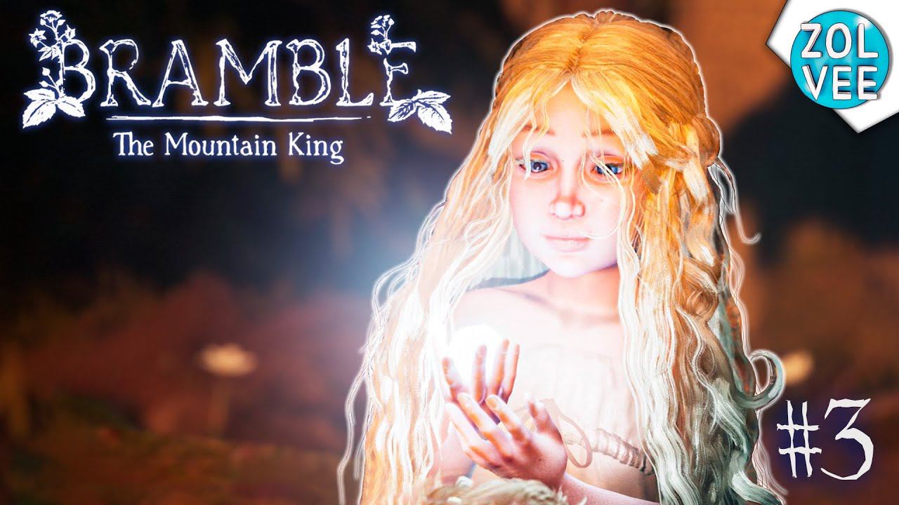 ТУВА И СКРИПАЧ - УТОПЛЕННИК | Прохождение Bramble: The Mountain King #3