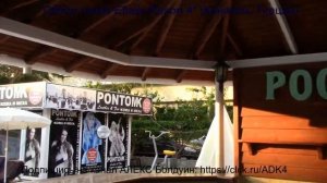 Обзор отеля Eftalia Resort 4* (Конаклы, Турция)